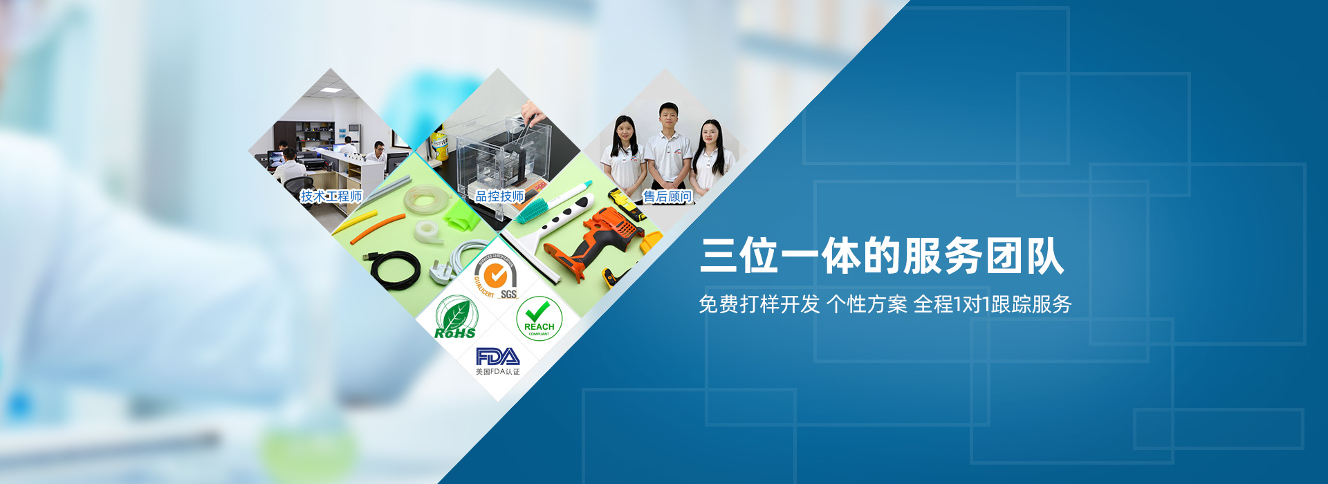 國(guó)豐橡塑TPE材料免費(fèi)打樣，全程1對(duì)1跟蹤服務(wù)